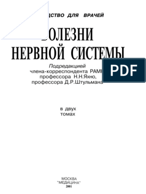 Исследование обнаруживает взаимосвязь между потреблением молочной пищи и ригидностью артерий