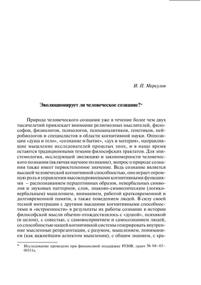 Исследователи изучают кровяное давление, физические способности, когнитивные корреляции