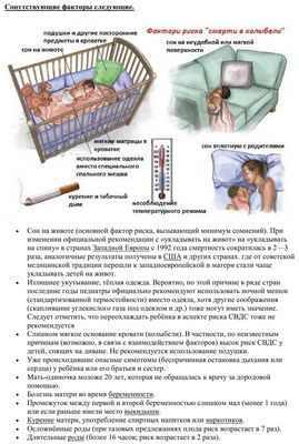 В новом отчете показано, почему риск синдрома внезапной детской смерти выше у детей курящих матерей